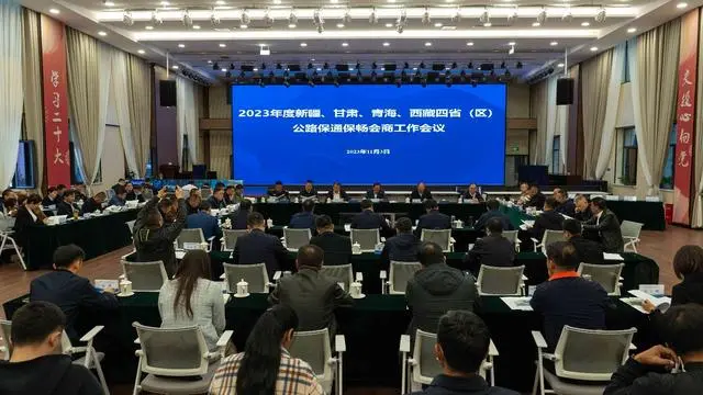甘新青藏四省（区）建立区域路网保通保畅联动机制
